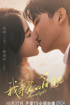 seo关键词优化诚信火24星